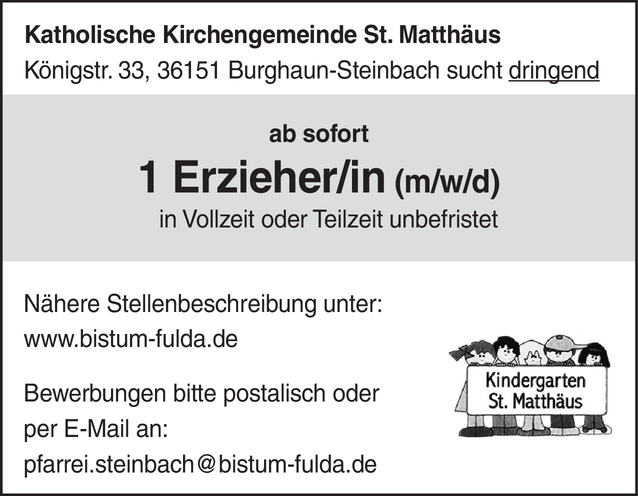 Erzieher/in (m/w/d)