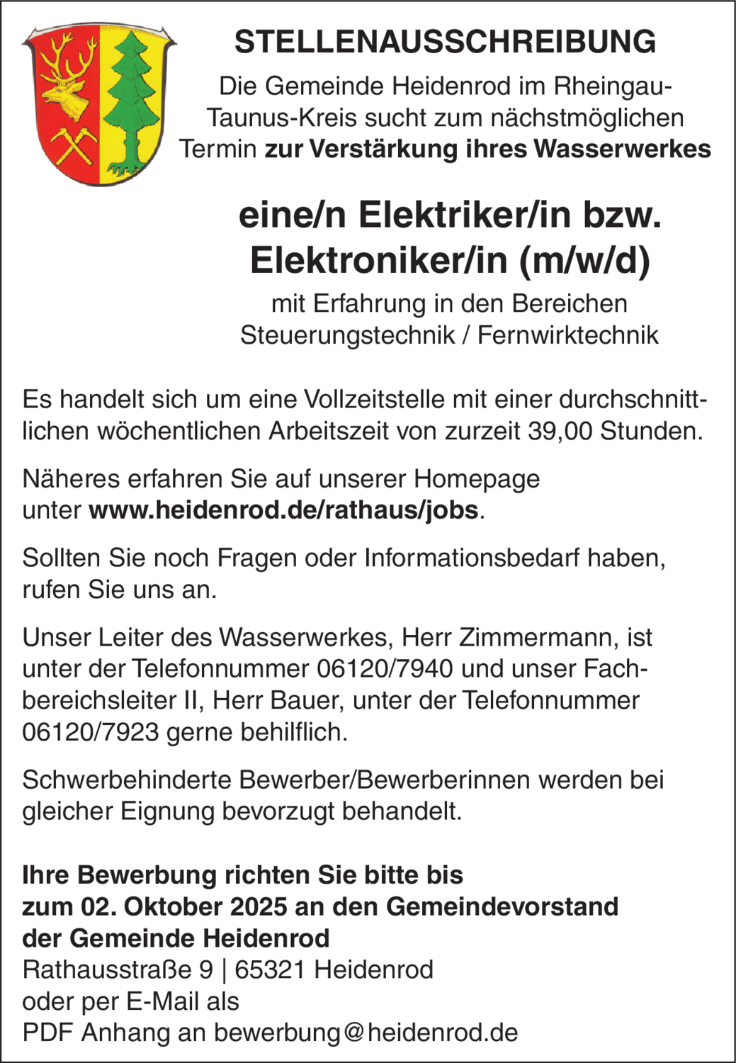 Elektroniker/in (m/w/d)
