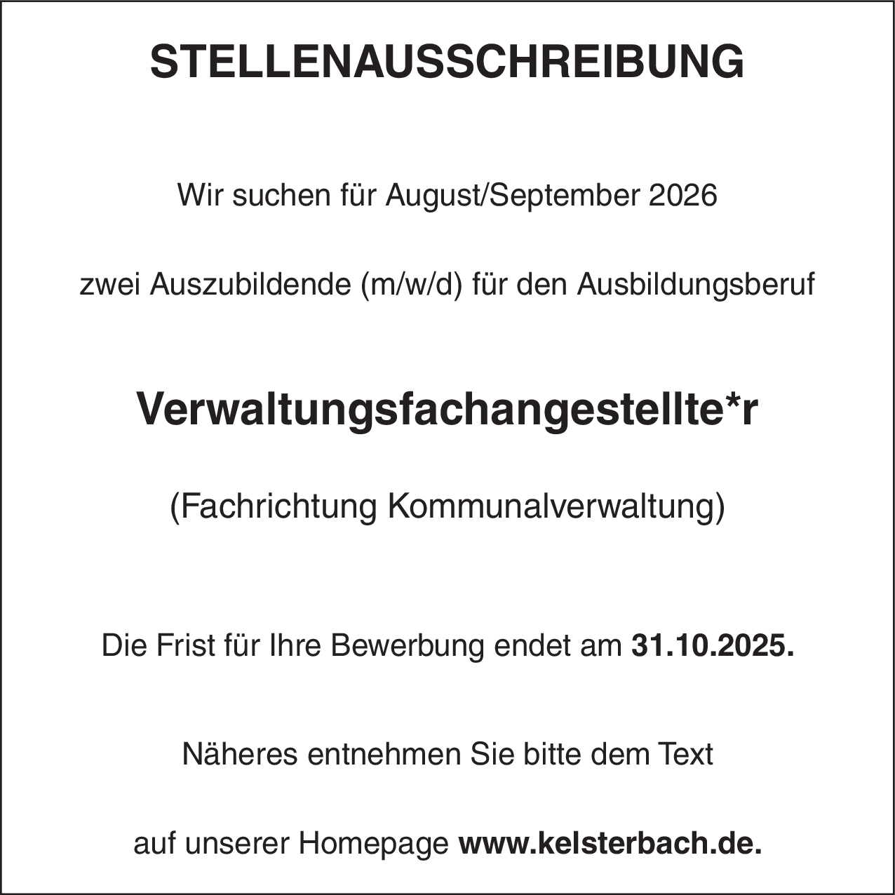 Verwaltungsfachangestellte*r (m/w/d)