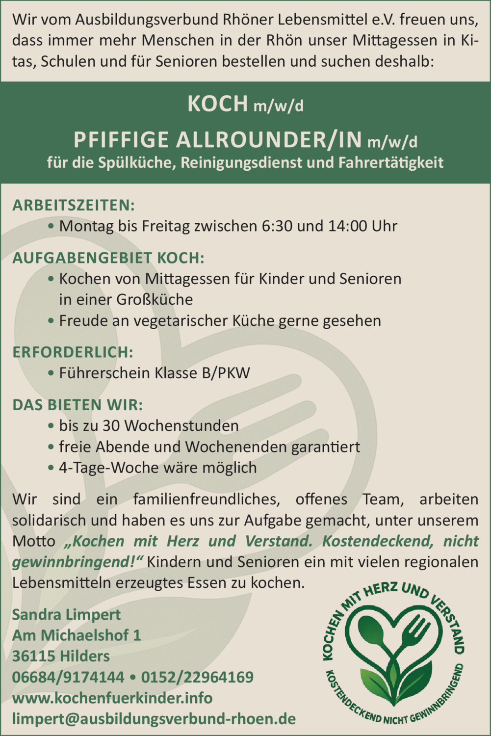 Pfiffige Allrounder/in (m/w/d)