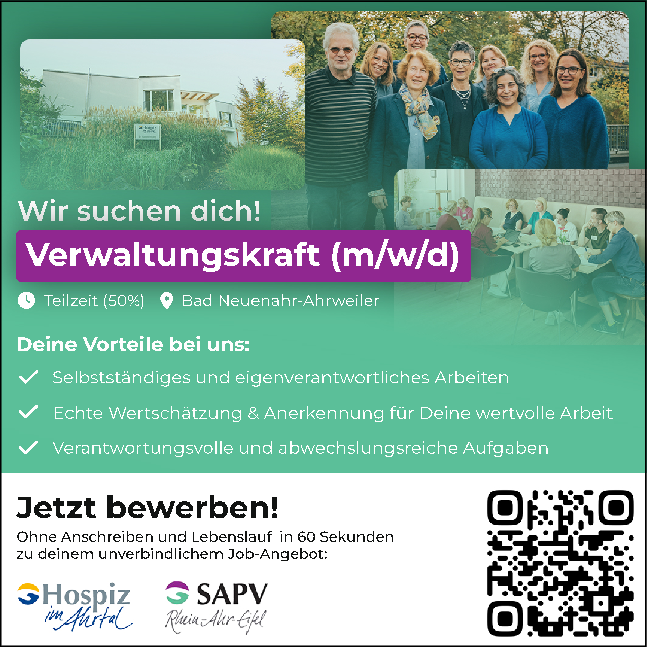 Verwaltungskraft (m/w/d)