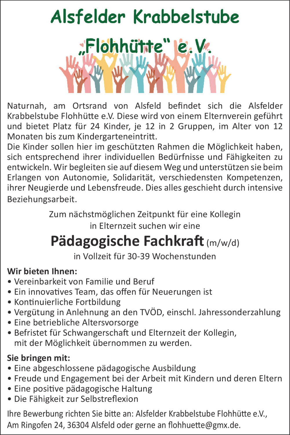Pädagogische Fachkraft (m/w/d)