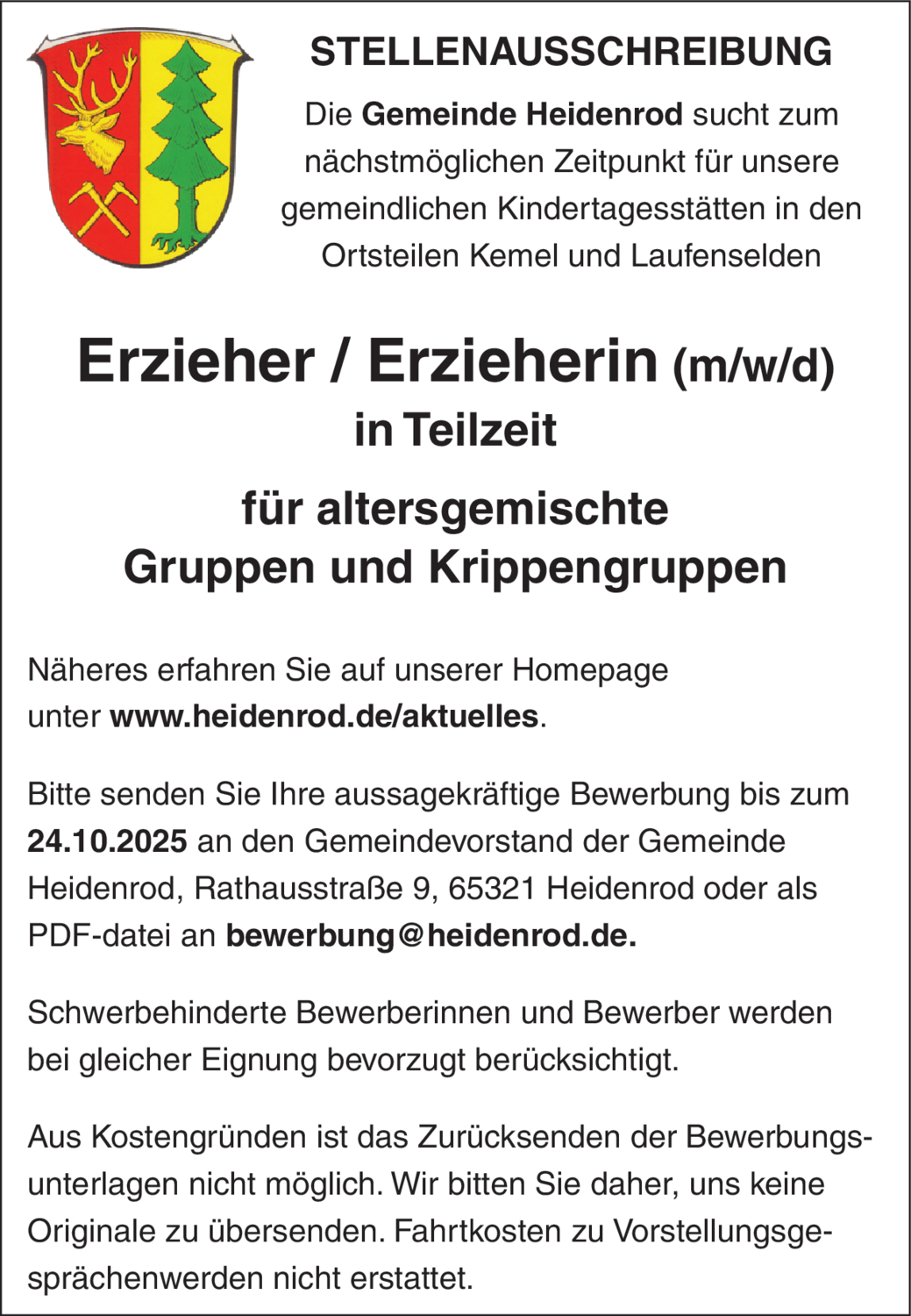 Erzieher / Erzieherin (m/w/d)