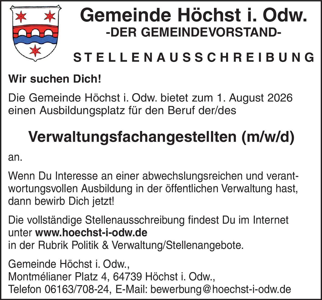 Verwaltungsfachangestellter (m/w/d)