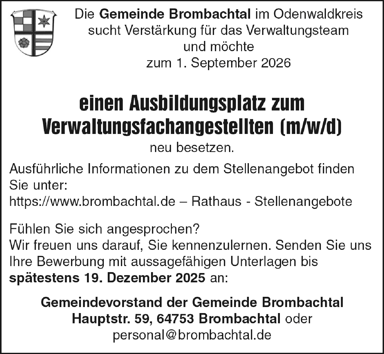 Ausbildungsplatz zum Verwaltungsfachangestellten (m/w/d)